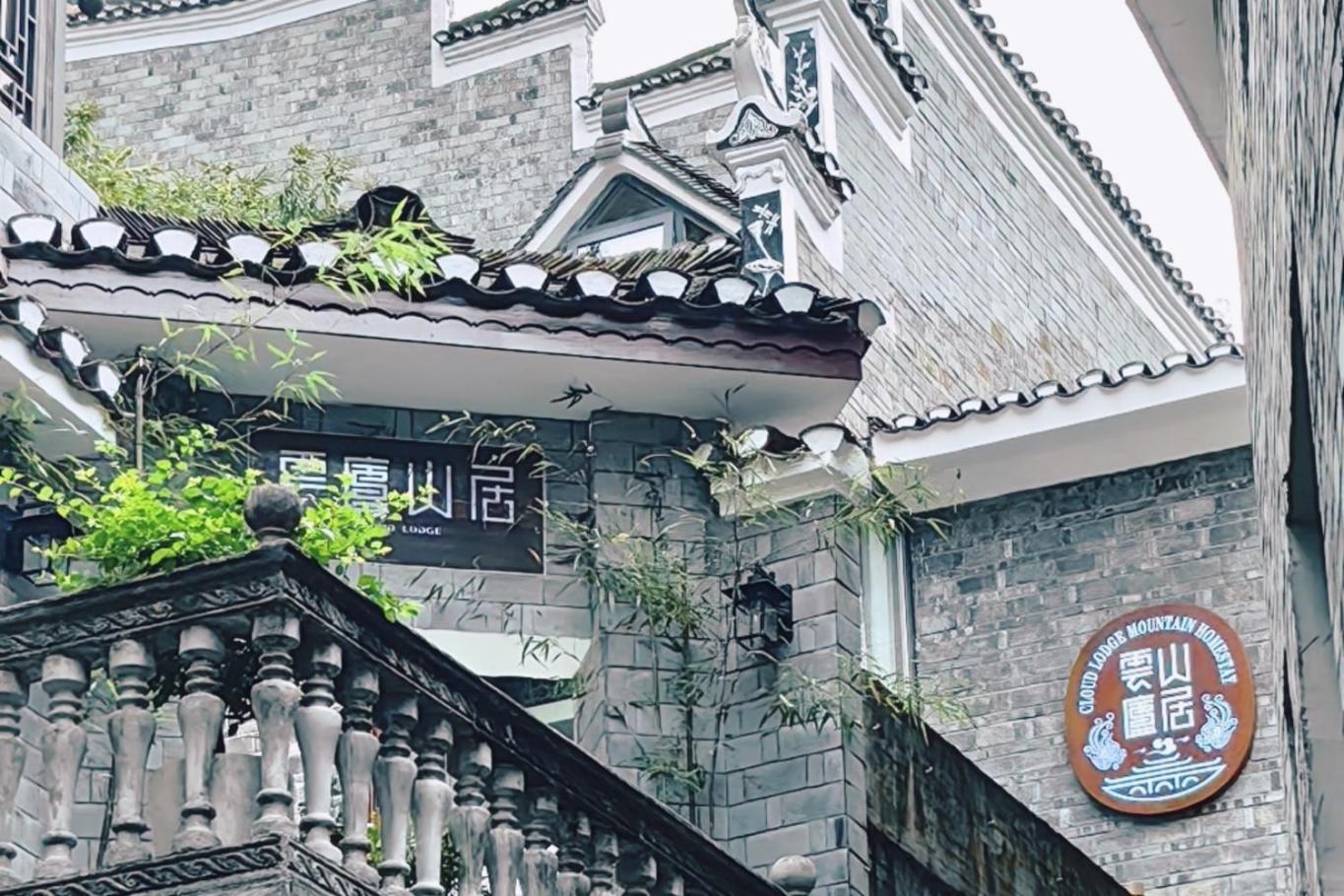 Dream In Fenghuang 아파트 외부 사진